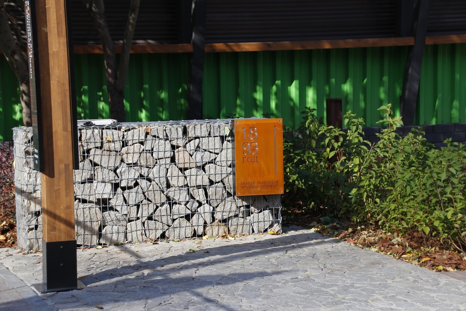 Арт-объект в виде виолончели и мостовая в клетке: как благоустроили сквер Згерского 6 Арт-объект в виде виолончели и мостовая в клетке: как благоустроили сквер Згерского 6