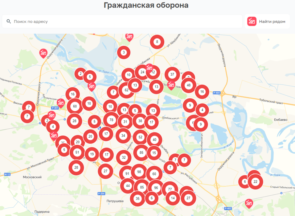 В Тюмени составили карту бомбоубежищ — это подвалы, цоколи и гаражи 1 В Тюмени составили карту бомбоубежищ — это подвалы, цоколи и гаражи 1