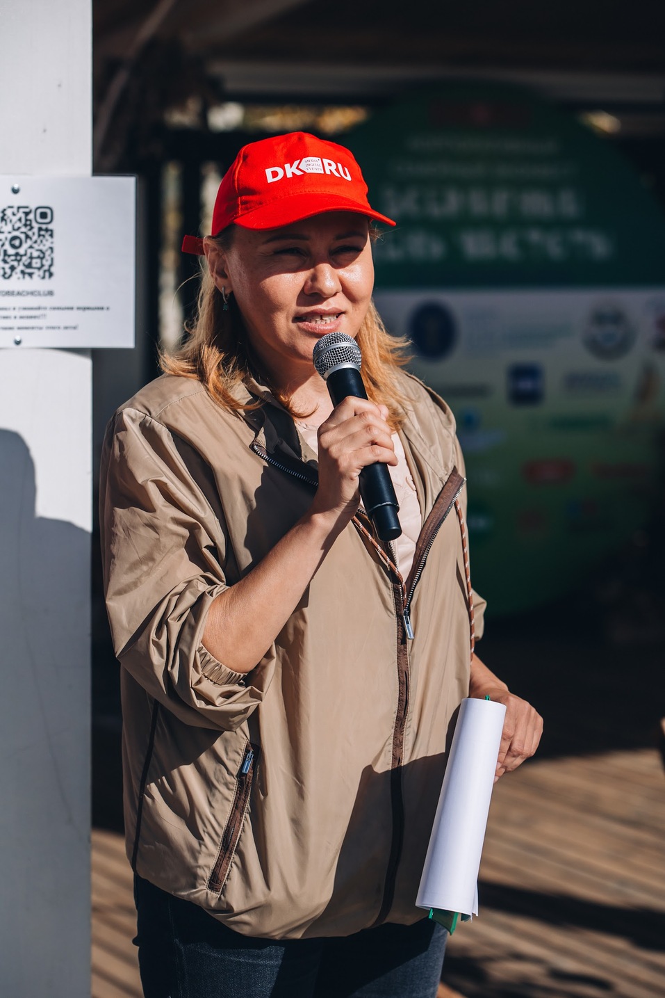 100% позитива, интереса и готовности делать мир лучше! 2 100% позитива, интереса и готовности делать мир лучше! 2