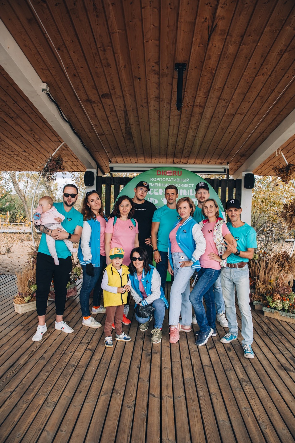 100% позитива, интереса и готовности делать мир лучше! 9 100% позитива, интереса и готовности делать мир лучше! 9