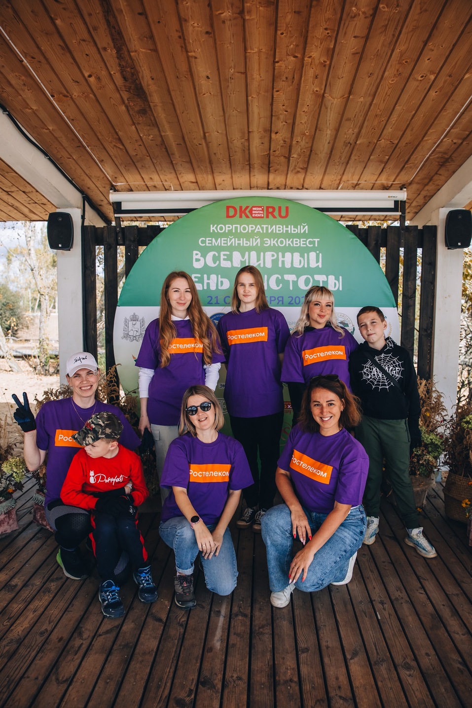 100% позитива, интереса и готовности делать мир лучше! 15 100% позитива, интереса и готовности делать мир лучше! 15