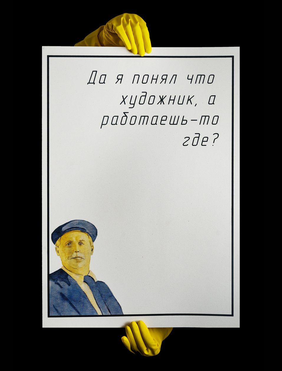 «Заниматься популяризацией графики можно только из любви к искусству, надо быть фанатом» 2 «Заниматься популяризацией графики можно только из любви к искусству, надо быть фанатом» 2