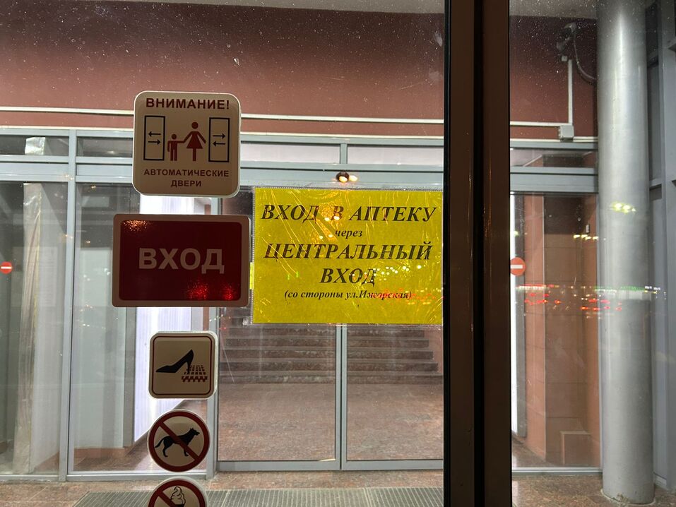 Фото: Александра Прусакова Фото: Александра Прусакова