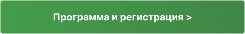 Итоговый семинар по налоговой реформе пройдет в Екатеринбурге
2 Итоговый семинар по налоговой реформе пройдет в Екатеринбурге
2