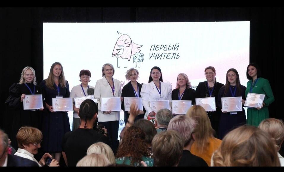 Учитель из Екатеринбурга попала в десятку лучших в России 1 Учитель из Екатеринбурга попала в десятку лучших в России 1