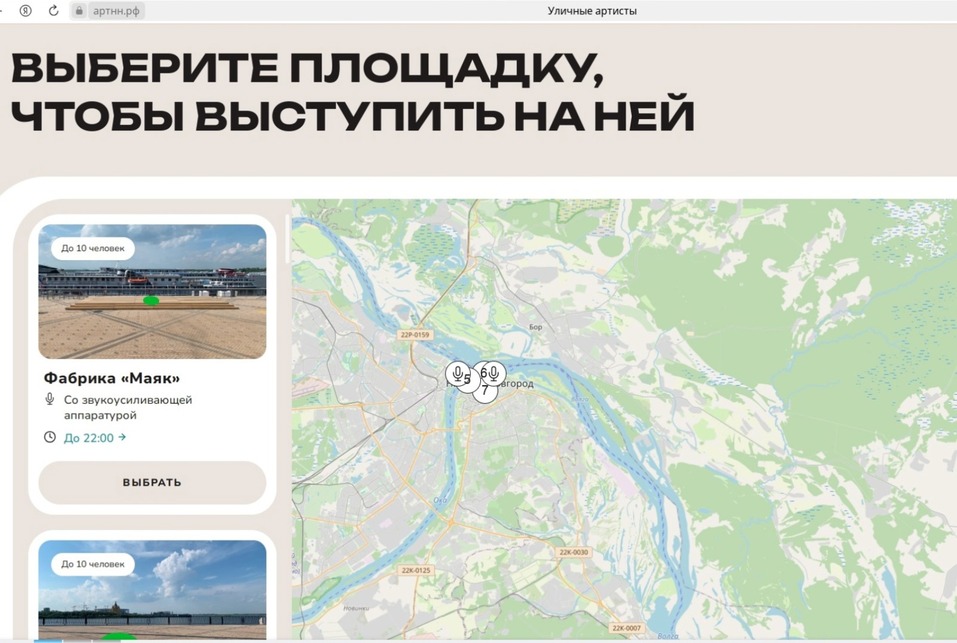 Фото: администрация Нижнего Новгорода Фото: администрация Нижнего Новгорода