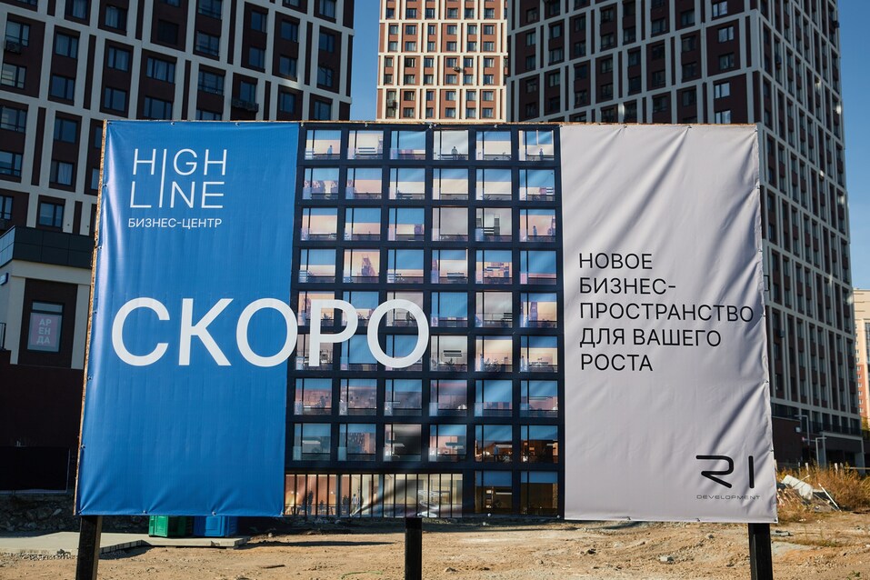 Вход по «Face ID». В Екатеринбурге построят первый за четыре года бизнес-центр класса «А» 1 Вход по «Face ID». В Екатеринбурге построят первый за четыре года бизнес-центр класса «А» 1