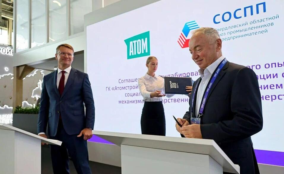 «Когда снизится цена метра? Никогда». Главный строитель страны разоткровенничался на Урале 3 «Когда снизится цена метра? Никогда». Главный строитель страны разоткровенничался на Урале 3