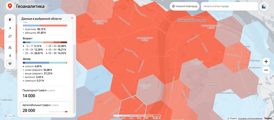 Фото: yandex.ru/geoanalytics Фото: yandex.ru/geoanalytics