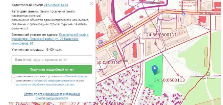 Мэрия Красноярска разрешила строительство нового ЖК на 26 Бакинских Комиссаров 1 Мэрия Красноярска разрешила строительство нового ЖК на 26 Бакинских Комиссаров 1