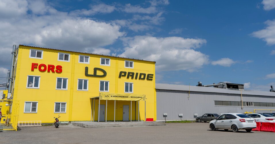 Дмитрий Левин: «Стремлюсь создать предприятие, которым Россия будет гордиться» 7 Дмитрий Левин: «Стремлюсь создать предприятие, которым Россия будет гордиться» 7