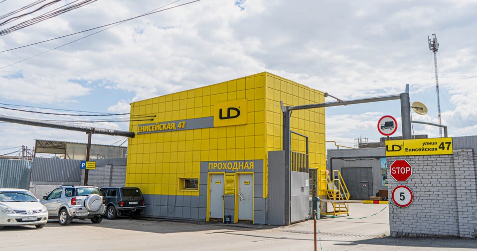 Дмитрий Левин: «Стремлюсь создать предприятие, которым Россия будет гордиться» 1 Дмитрий Левин: «Стремлюсь создать предприятие, которым Россия будет гордиться» 1