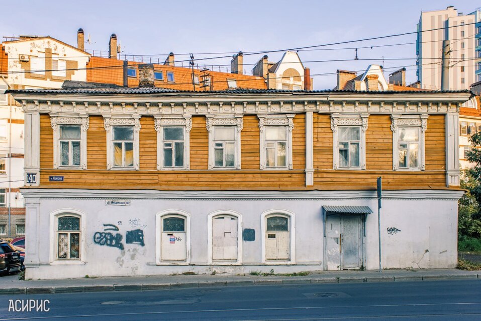 Фото: t.me/ano_asiris Фото: t.me/ano_asiris