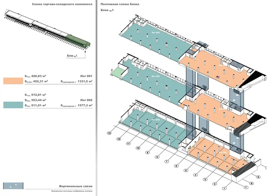 В Екатеринбурге откроется индустриально-офисный центр нового формата 4 В Екатеринбурге откроется индустриально-офисный центр нового формата 4