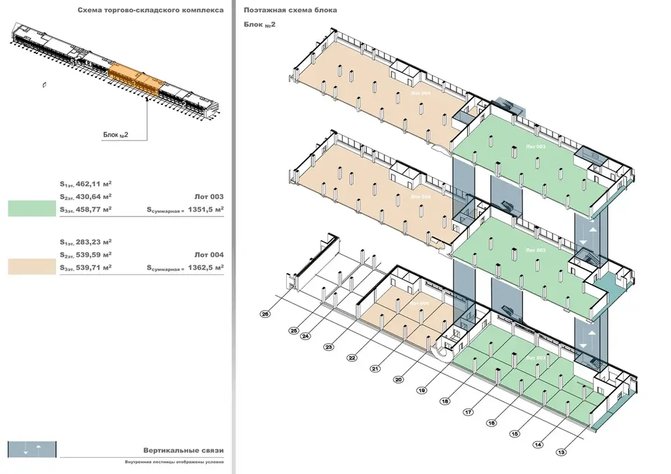 В Екатеринбурге откроется индустриально-офисный центр нового формата 5 В Екатеринбурге откроется индустриально-офисный центр нового формата 5