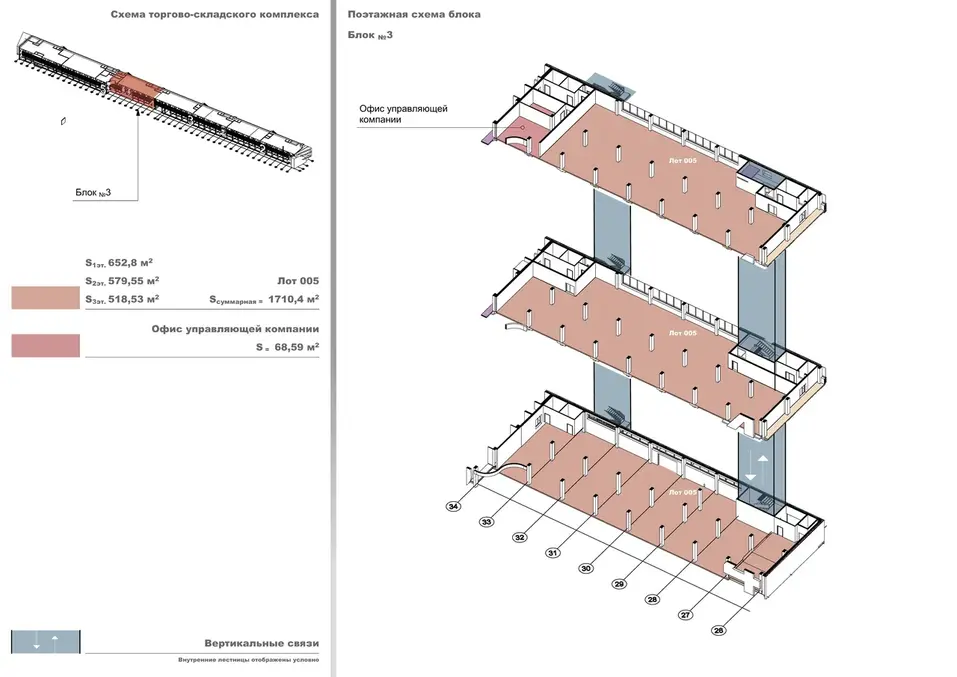 В Екатеринбурге откроется индустриально-офисный центр нового формата 6 В Екатеринбурге откроется индустриально-офисный центр нового формата 6