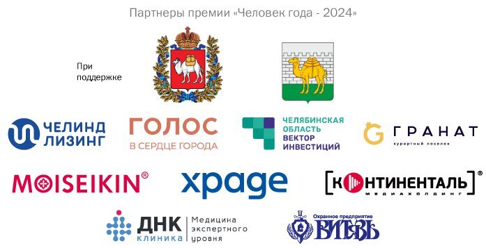 Креативные индустрии: шорт-лист новой номинации премии «Человек года — 2024» 6 Креативные индустрии: шорт-лист новой номинации премии «Человек года — 2024» 6