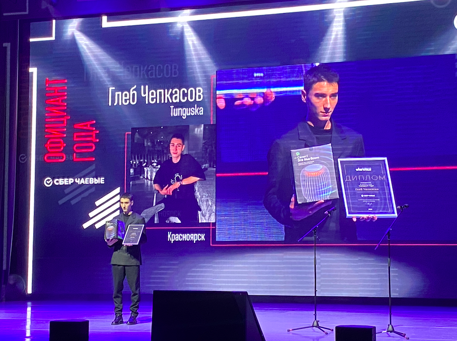 «WhereToEat — это про любовь»: стали известны лучшие рестораны Сибири в 2024 3 «WhereToEat — это про любовь»: стали известны лучшие рестораны Сибири в 2024 3