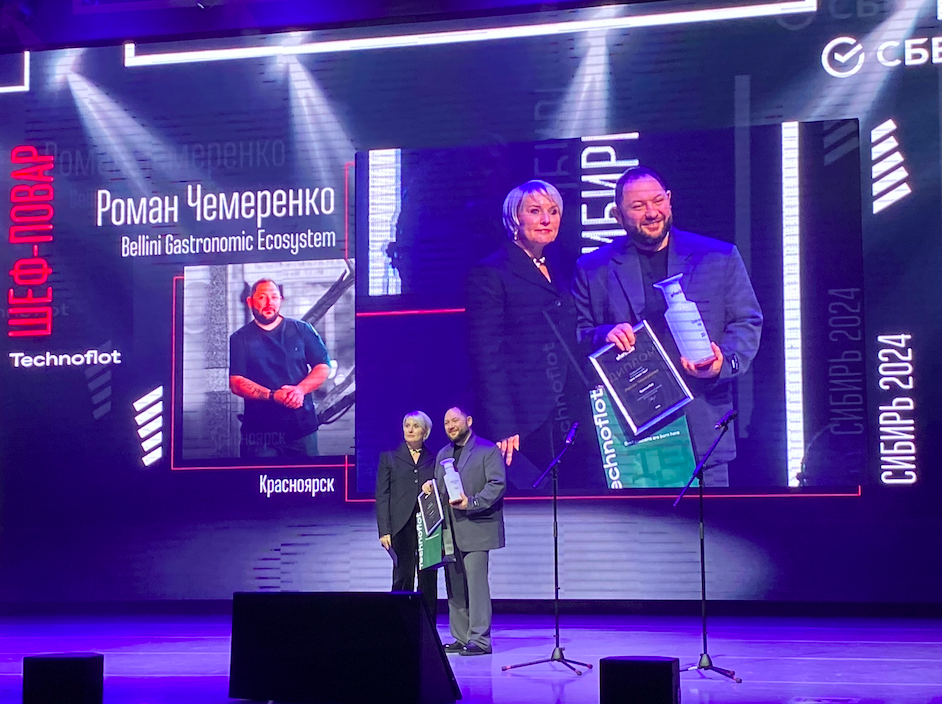 «WhereToEat — это про любовь»: стали известны лучшие рестораны Сибири в 2024 5 «WhereToEat — это про любовь»: стали известны лучшие рестораны Сибири в 2024 5