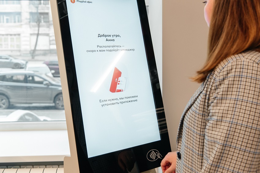 «Зачем открыли кафе вместо банка?» 4 «Зачем открыли кафе вместо банка?» 4