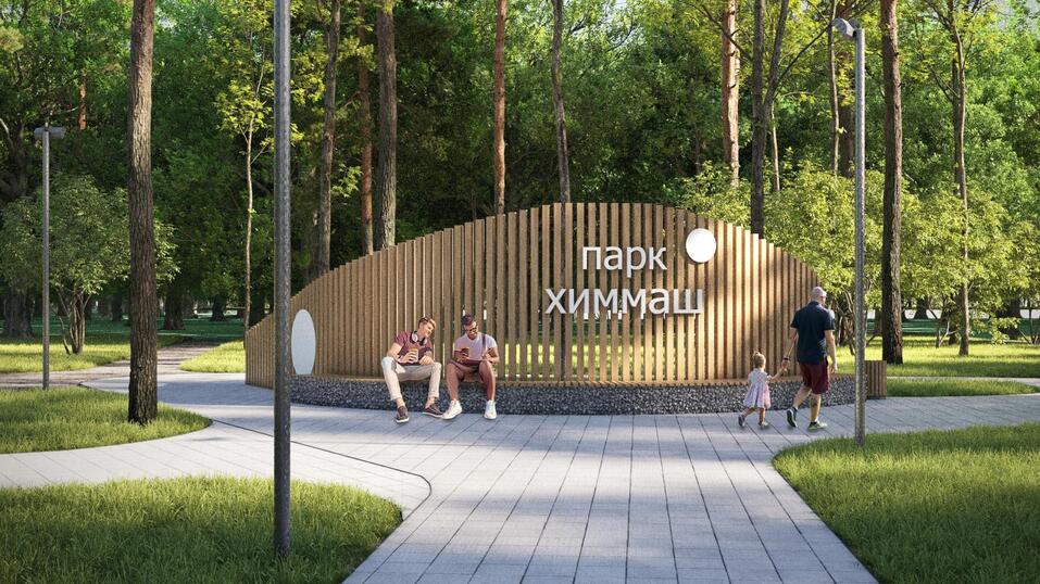 «Население предпочитает вклады, а не недвижимость». Чем ответят застройщики? 3 «Население предпочитает вклады, а не недвижимость». Чем ответят застройщики? 3