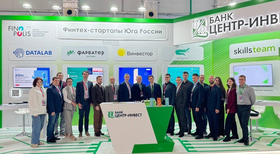 Банк «Центр-инвест» представил южные стартапы Эльвире Набиуллиной 1 Банк «Центр-инвест» представил южные стартапы Эльвире Набиуллиной 1