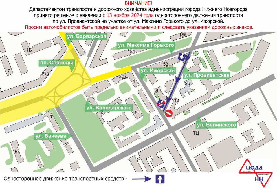 Фото: ЦОДД Фото: ЦОДД