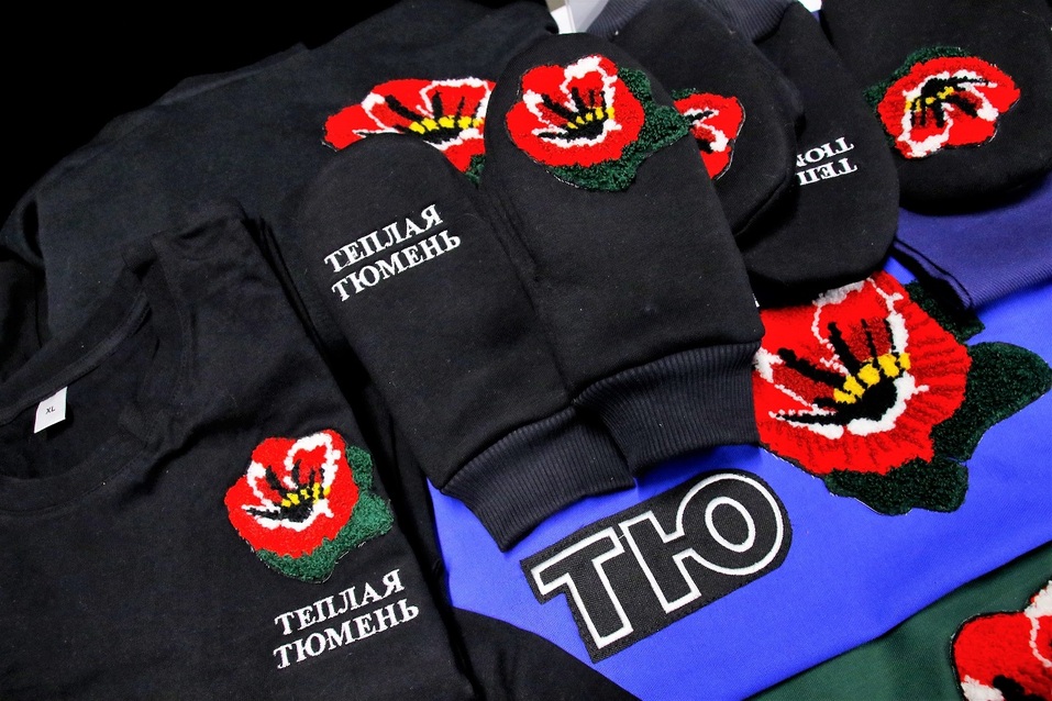 В Тюмени представили сувениры для туристов — с хохоряшками, весами и махровыми розами 3 В Тюмени представили сувениры для туристов — с хохоряшками, весами и махровыми розами 3