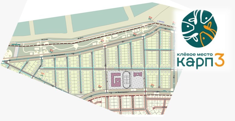 Проект «Карп 3» — земля в клевом месте! Центр недвижимости «МАН» приглашает застройщиков 1 Проект «Карп 3» — земля в клевом месте! Центр недвижимости «МАН» приглашает застройщиков 1