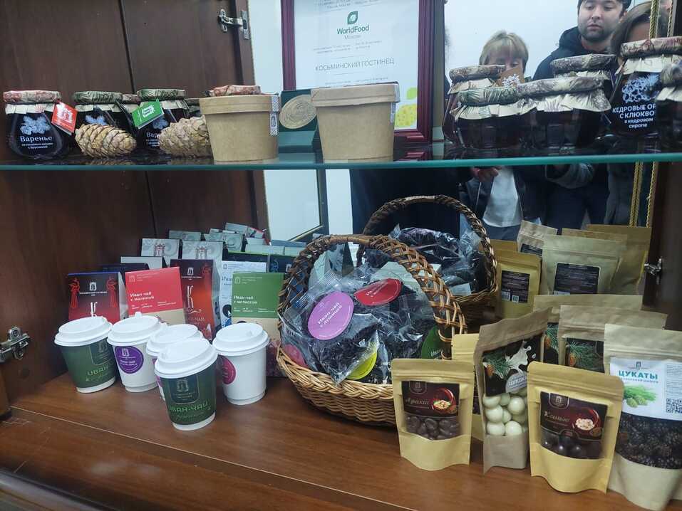 Кремль, варенье из шишек, SPA-комплекс, сувениры из шерсти альпаки, фольклор и заброшки 16 Кремль, варенье из шишек, SPA-комплекс, сувениры из шерсти альпаки, фольклор и заброшки 16