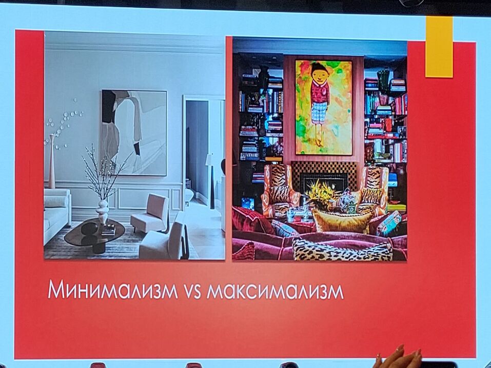 На что равняться, если стоит задача сделать дизайн, а не ремонт — Ольга Косырева 1 На что равняться, если стоит задача сделать дизайн, а не ремонт — Ольга Косырева 1