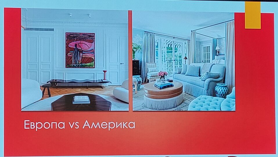 На что равняться, если стоит задача сделать дизайн, а не ремонт — Ольга Косырева 2 На что равняться, если стоит задача сделать дизайн, а не ремонт — Ольга Косырева 2