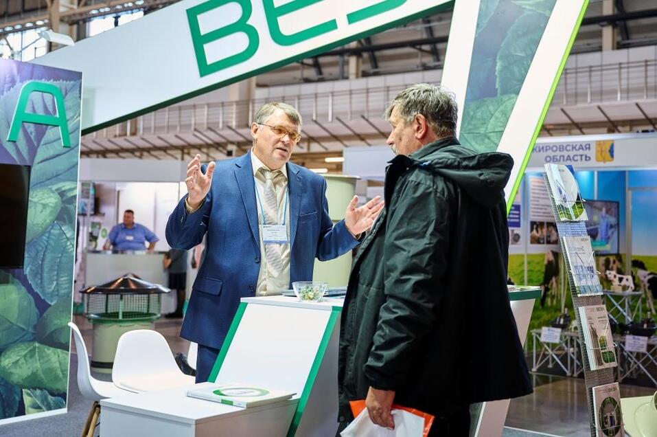 30 октября в МВЦ «Екатеринбург-Экспо» открывается Международная выставка «Агропром Урал» 1 30 октября в МВЦ «Екатеринбург-Экспо» открывается Международная выставка «Агропром Урал» 1