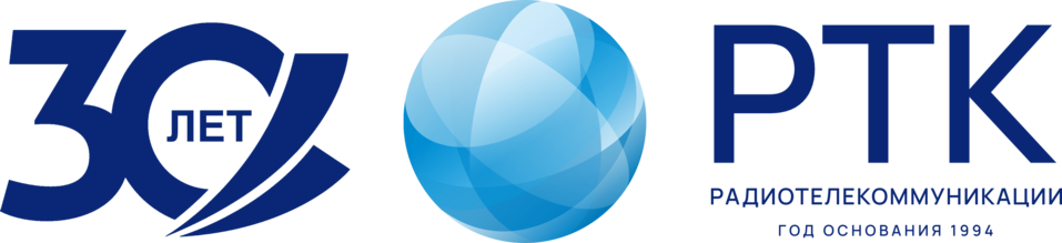 «Радиотелекоммуникации» — 30 лет на рынке системной интеграции 1 «Радиотелекоммуникации» — 30 лет на рынке системной интеграции 1