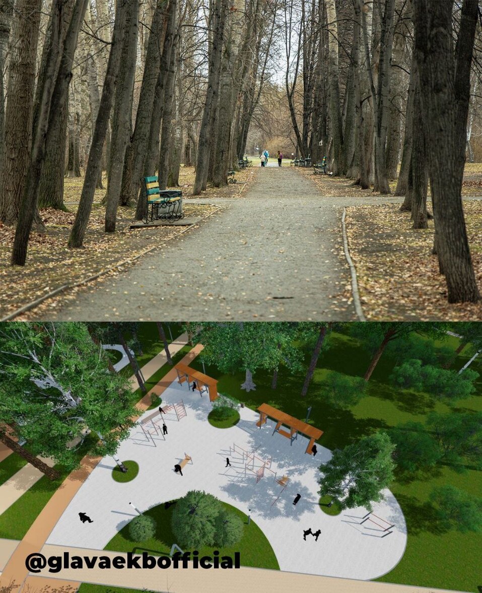 Благоустройство парка 50-летия ВЛКСМ начнется весной 2025 г. 3 Благоустройство парка 50-летия ВЛКСМ начнется весной 2025 г. 3