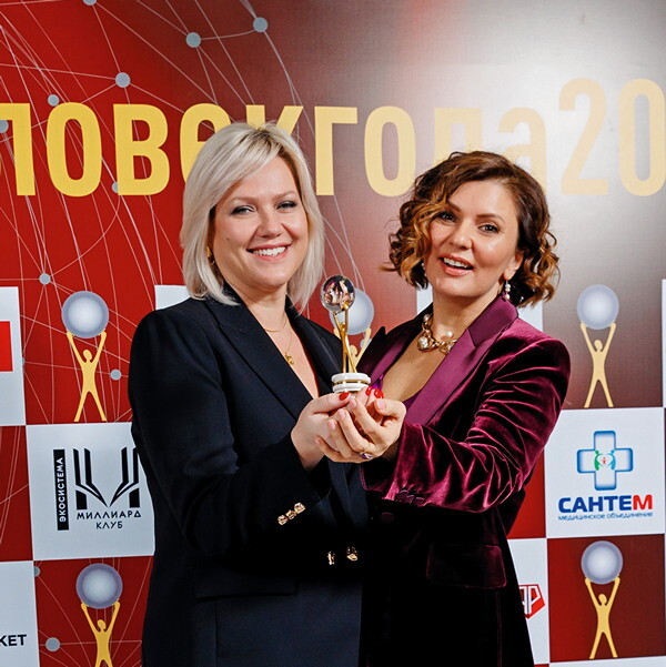 «Человек года» — признание и вдохновение для бизнеса
2 «Человек года» — признание и вдохновение для бизнеса
2