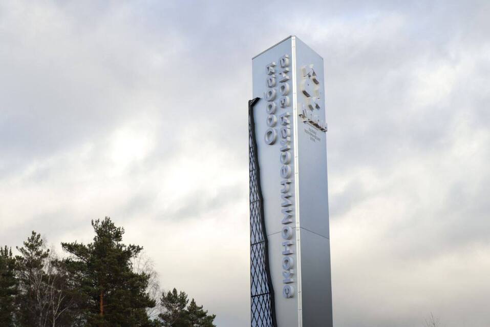 Фото: t.me/glebnikitin_nn Фото: t.me/glebnikitin_nn