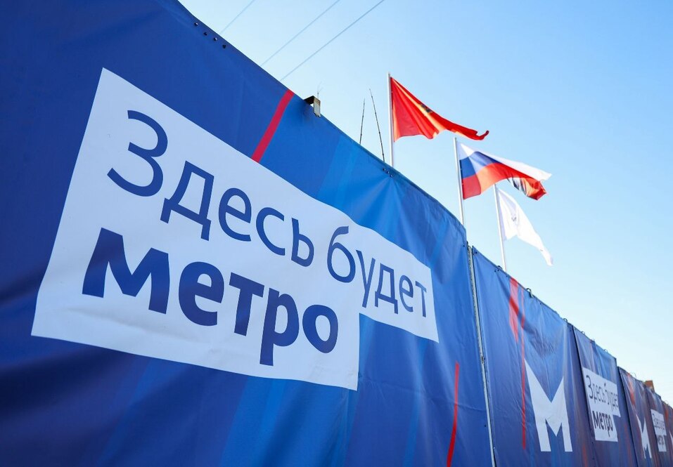 Метро в цене: как запуск подземки в Красноярске скажется на ценах недвижимости 1 Метро в цене: как запуск подземки в Красноярске скажется на ценах недвижимости 1