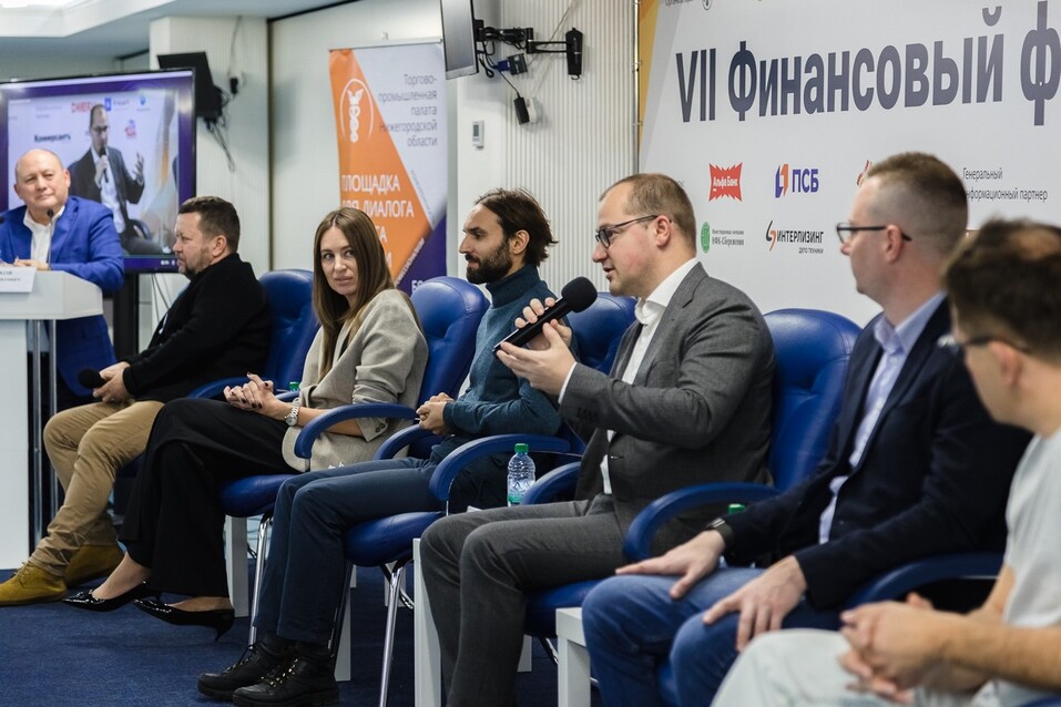 В Нижнем Новгороде прошел VII Форум «Финансовые инструменты для бизнеса»
3 В Нижнем Новгороде прошел VII Форум «Финансовые инструменты для бизнеса»
3