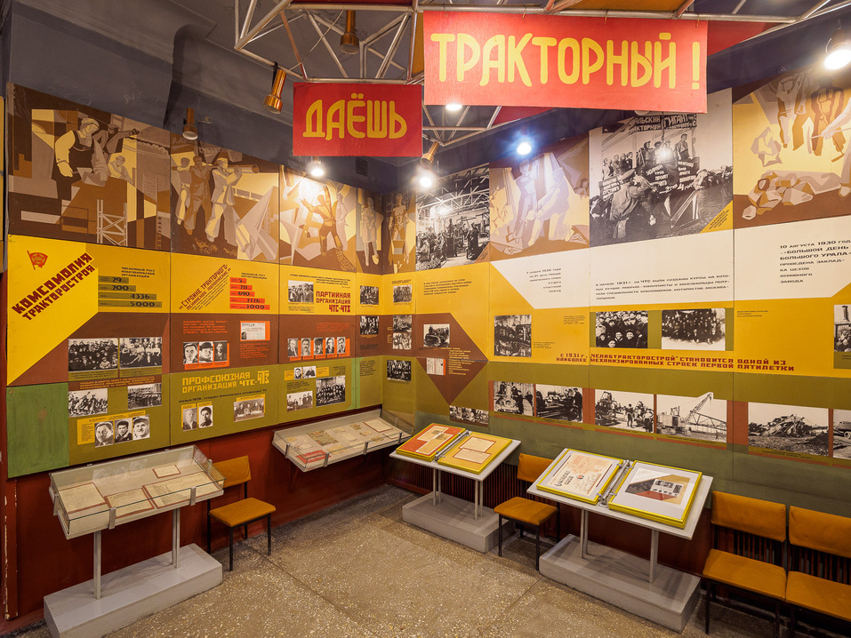 Елена Тихомирова, ЧТЗ-Уралтрак: завод может создавать интересные туристические проекты 6 Елена Тихомирова, ЧТЗ-Уралтрак: завод может создавать интересные туристические проекты 6