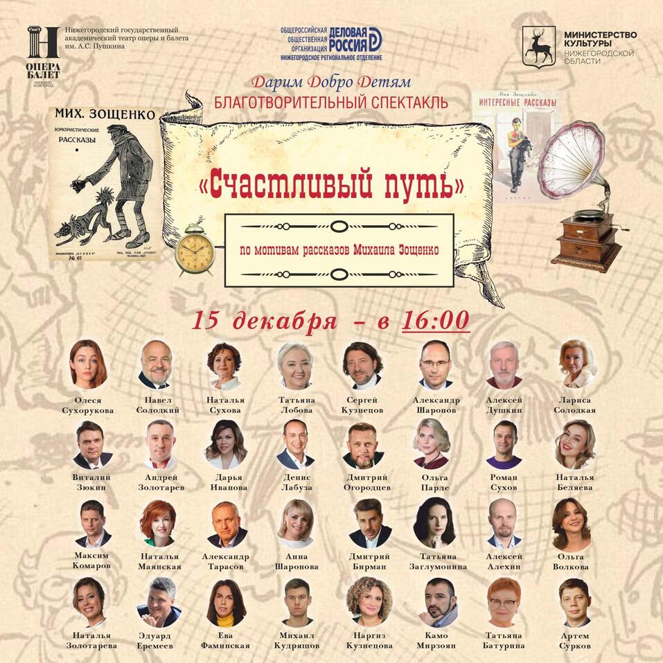 Фото: «Деловая Россия» Фото: «Деловая Россия»