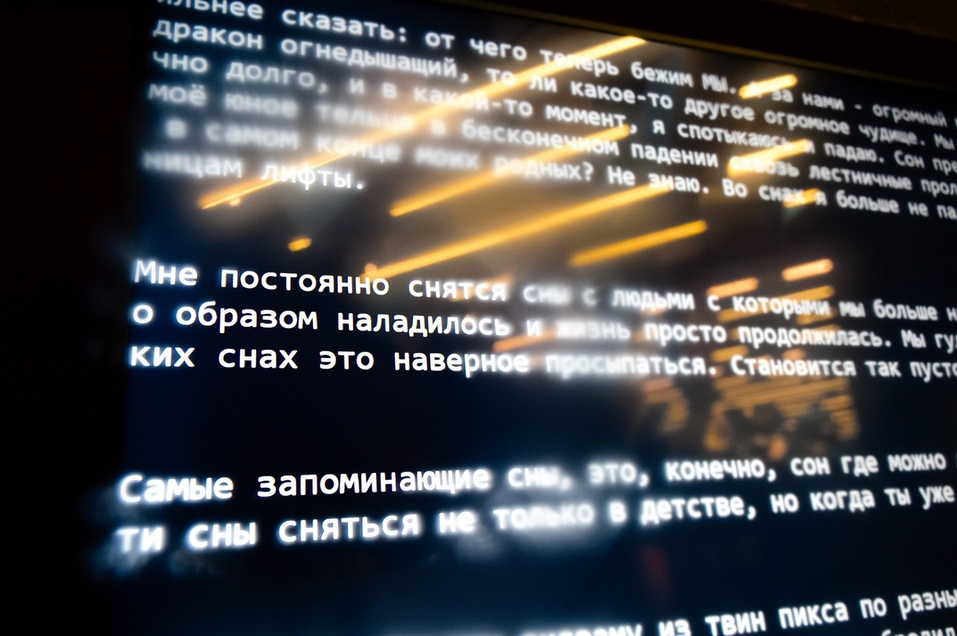 Из сна в реальность и обратно: какой была Музейная ночь «Сомнамбула» в «Площади Мира» 4 Из сна в реальность и обратно: какой была Музейная ночь «Сомнамбула» в «Площади Мира» 4