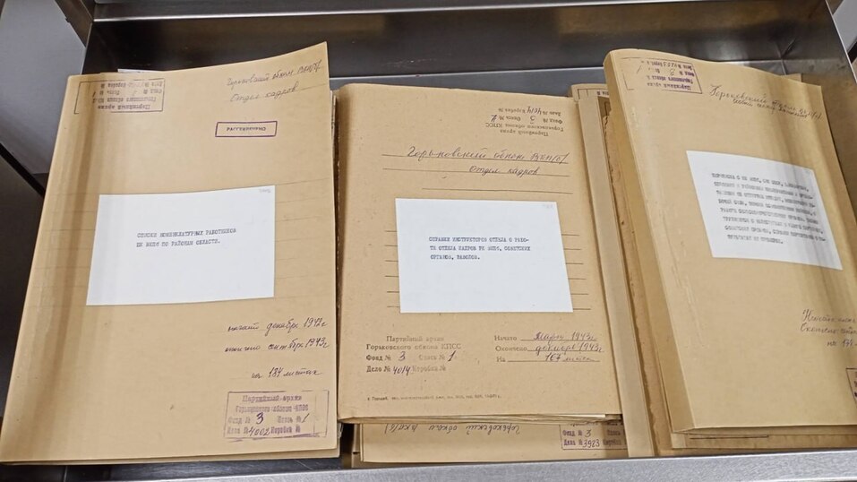 Фото: Комитет по делам архивов Нижегородской области Фото: Комитет по делам архивов Нижегородской области