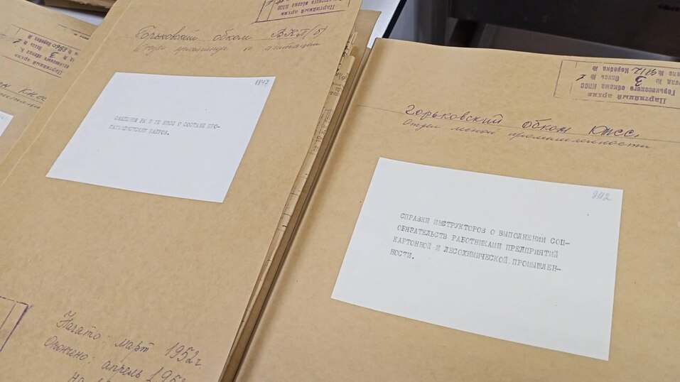 Фото: Комитет по делам архивов Нижегородской области Фото: Комитет по делам архивов Нижегородской области