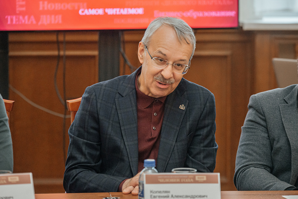 «Бизнесу важно не только получать максимальную прибыль, но и приносить пользу обществу»
3 «Бизнесу важно не только получать максимальную прибыль, но и приносить пользу обществу»
3