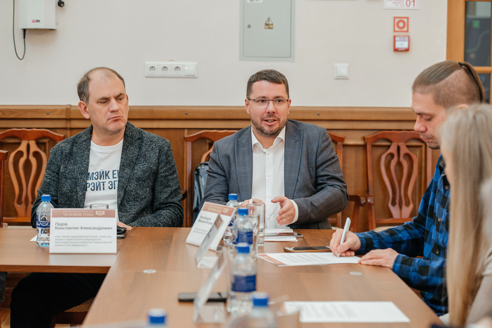 «Уральца вдолгую не переиграть». Есть ли ген уральского предпринимательства? Мнения
3 «Уральца вдолгую не переиграть». Есть ли ген уральского предпринимательства? Мнения
3