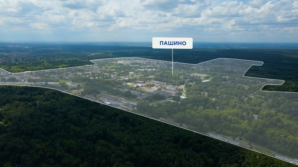 Пашино — теперь не окраина города, а его ворота 1 Пашино — теперь не окраина города, а его ворота 1