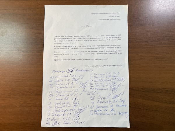 «Есть человек-голова, человек-руки, а я — человек-плечо. Попала идея в сердце, я ее делаю» 6 «Есть человек-голова, человек-руки, а я — человек-плечо. Попала идея в сердце, я ее делаю» 6