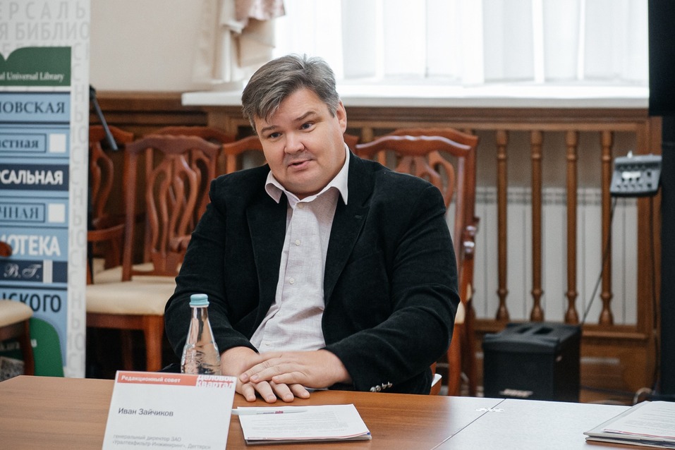 «Малые города воспринимают, как людей с ограниченными возможностями. Это можно исправить» 6 «Малые города воспринимают, как людей с ограниченными возможностями. Это можно исправить» 6