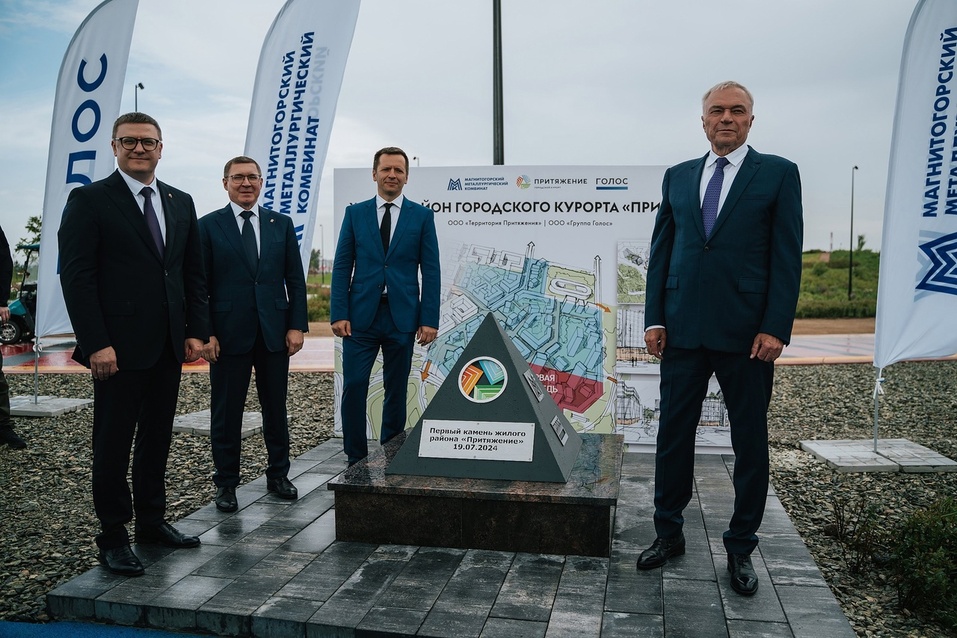 Алексей Жлоба, ММК: «Хотим сделать Магнитогорск максимально комфортным для жизни» 6 Алексей Жлоба, ММК: «Хотим сделать Магнитогорск максимально комфортным для жизни» 6